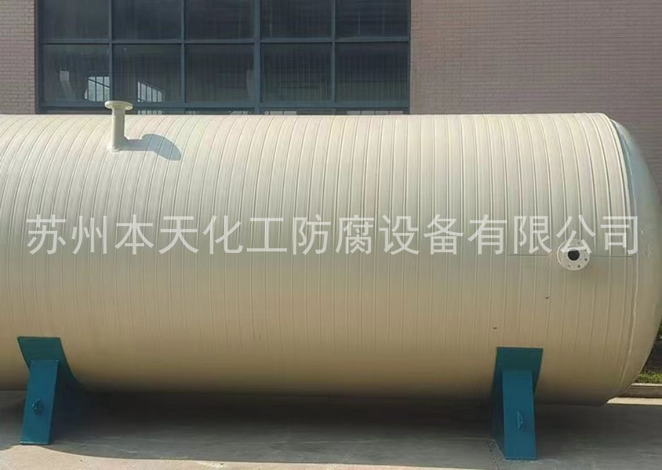 PPH儲罐 (2).jpg